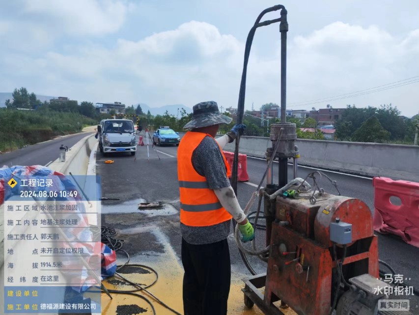 左权地基沉降注浆加固材料有哪些