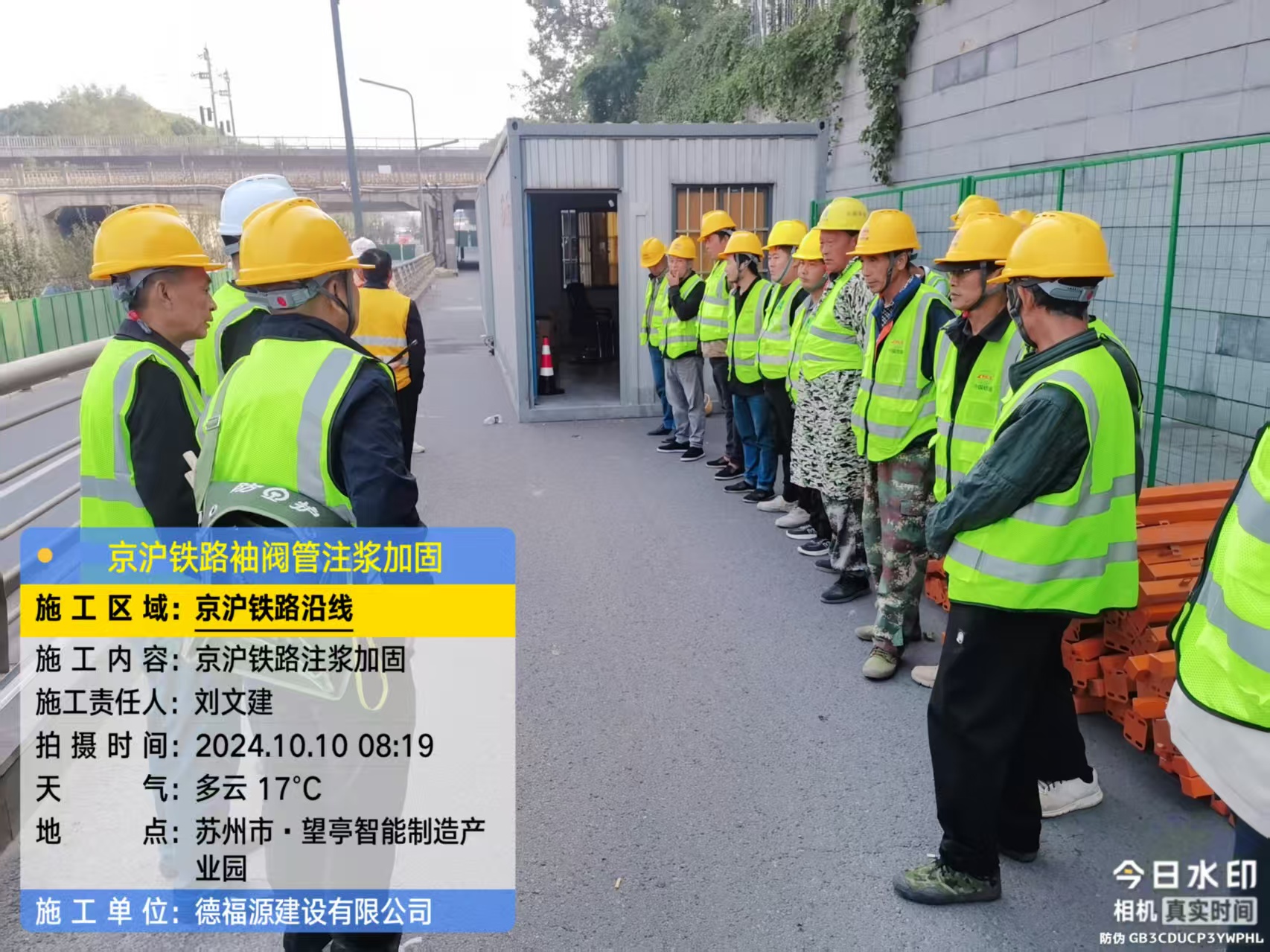 左权哪种地面沉降加固方法最有效？