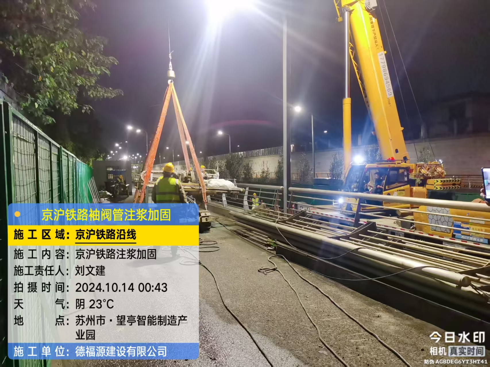 左权厂房地面沉降加固办法